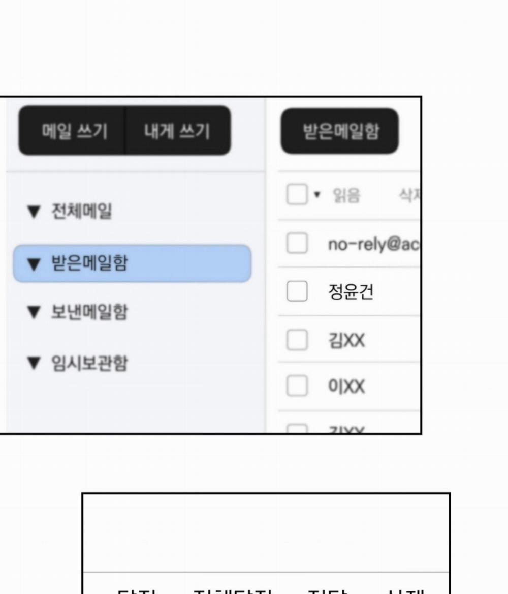 [18+] Thời Khắc Giao Mùa 41.1 trang 36