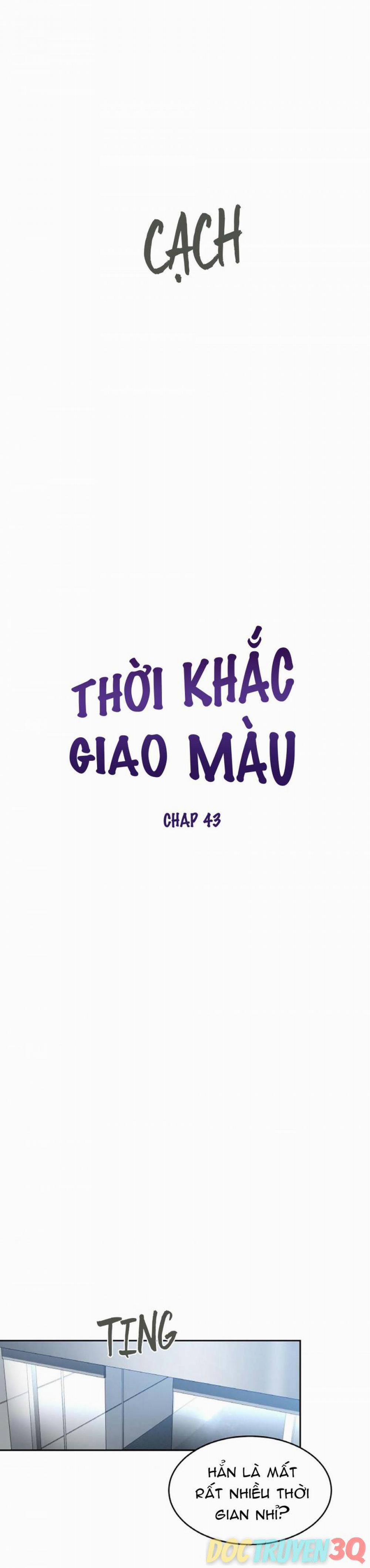 [18+] Thời Khắc Giao Mùa 43.5 trang 8