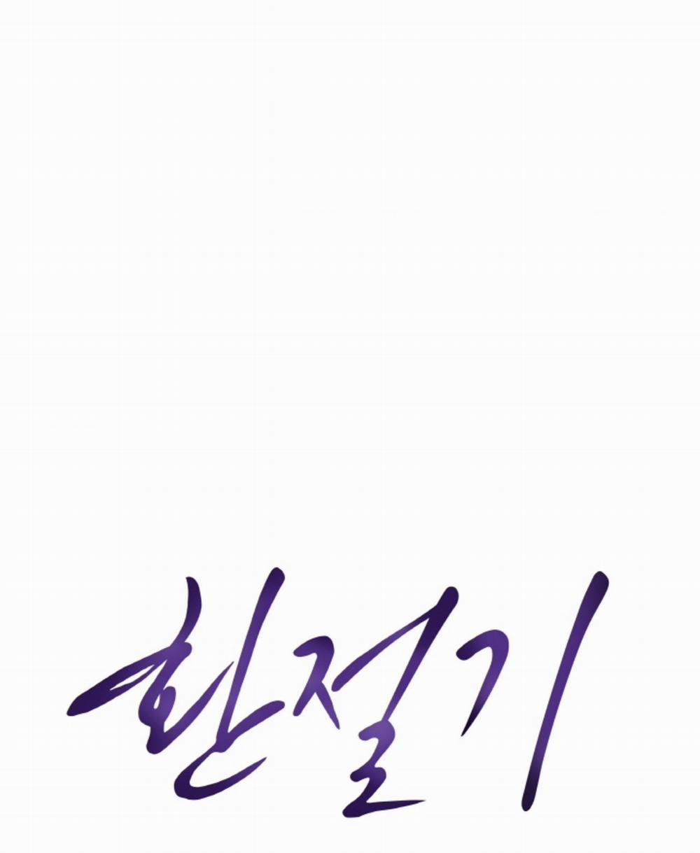 [18+] Thời Khắc Giao Mùa 45.2 trang 23