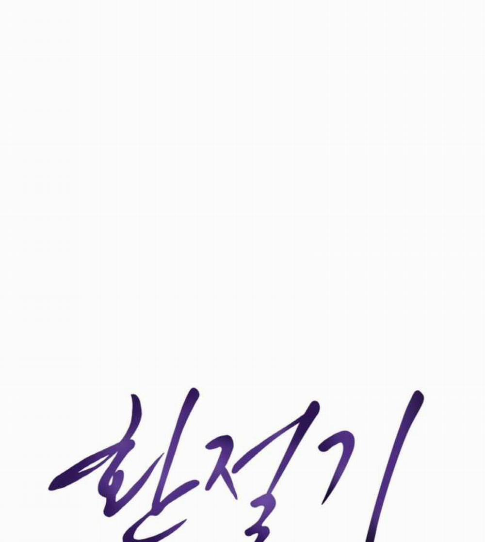 [18+] Thời Khắc Giao Mùa 47.1 trang 34