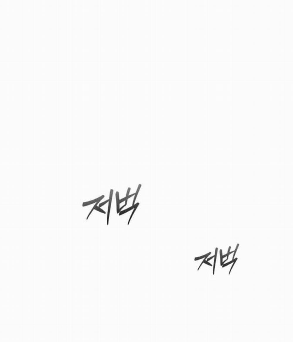 [18+] Thời Khắc Giao Mùa 47.2 trang 0