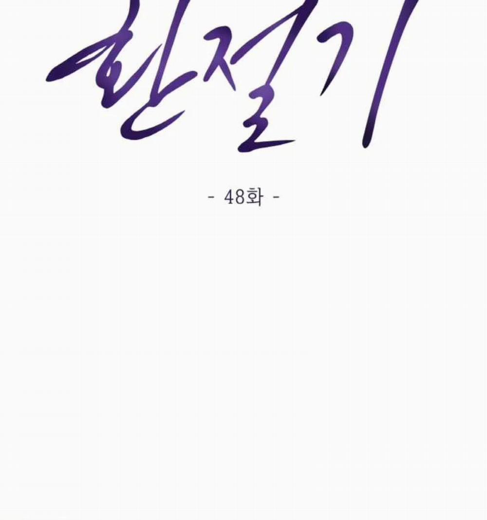 [18+] Thời Khắc Giao Mùa 48.2 trang 14