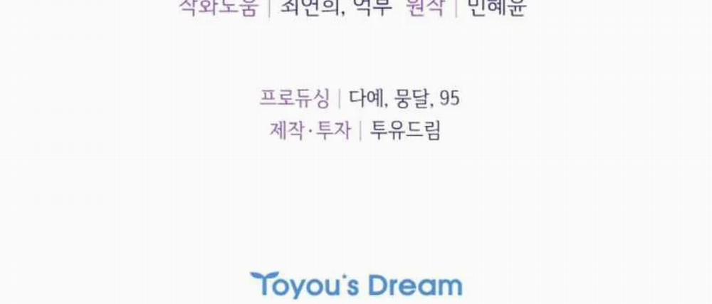 [18+] Thời Khắc Giao Mùa 48.2 trang 87