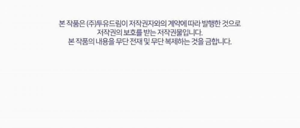 [18+] Thời Khắc Giao Mùa 48.2 trang 88