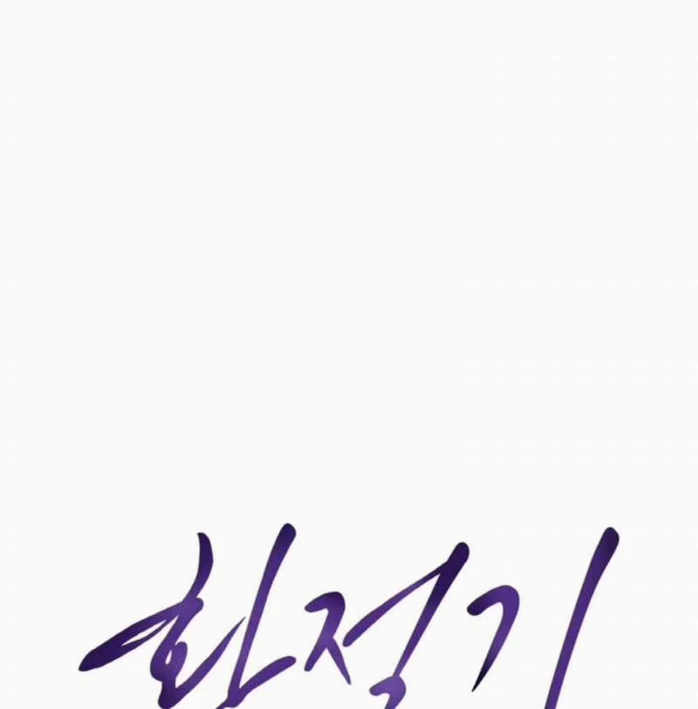 [18+] Thời Khắc Giao Mùa 50.1 trang 39