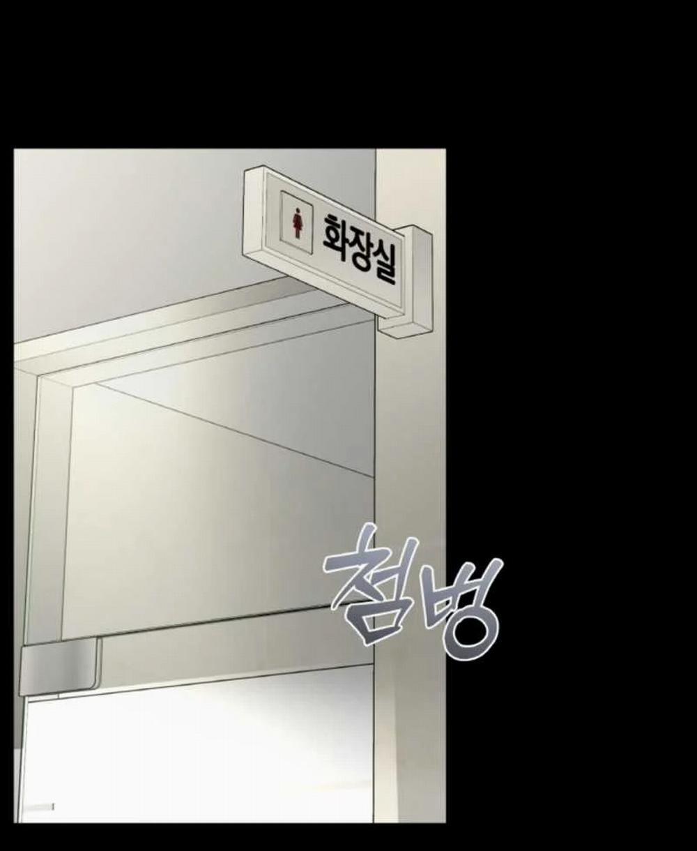 [18+] Thời Khắc Giao Mùa 50.2 trang 21