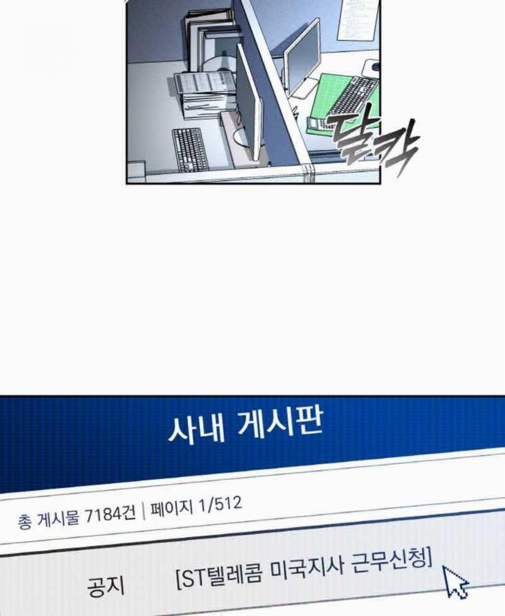 [18+] Thời Khắc Giao Mùa 50.2 trang 44