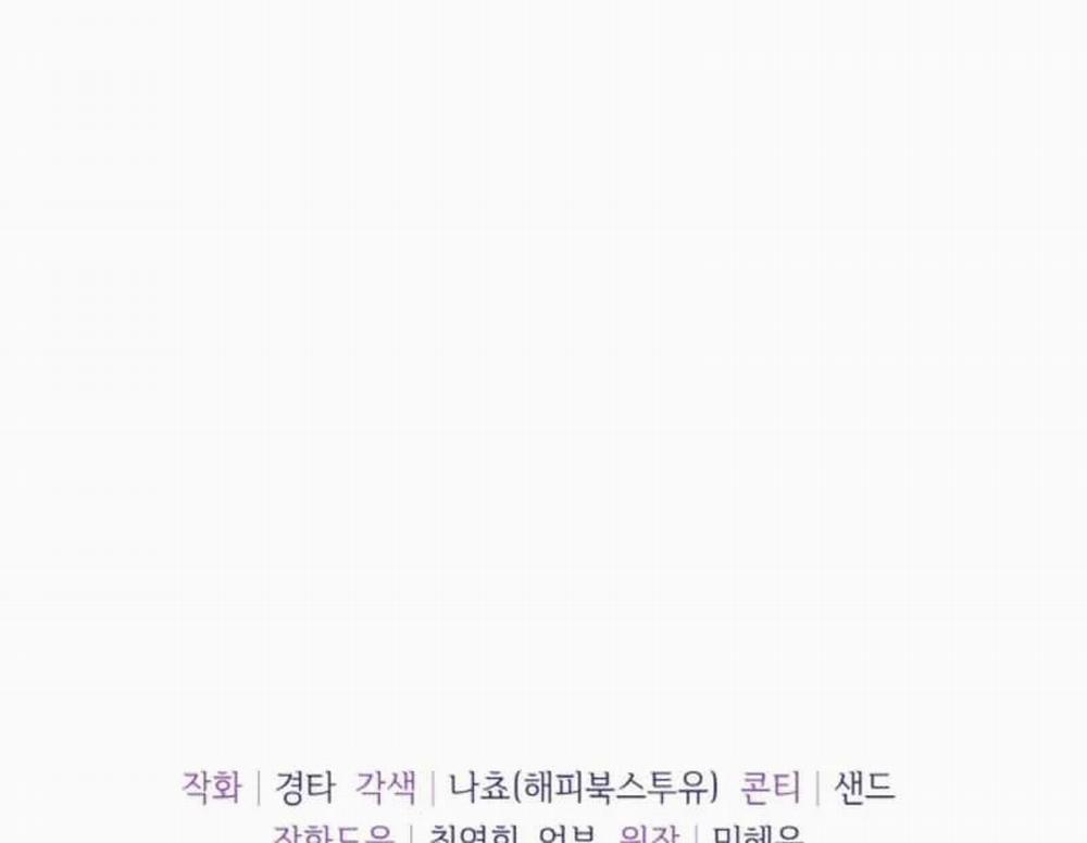 [18+] Thời Khắc Giao Mùa 51.2 trang 91