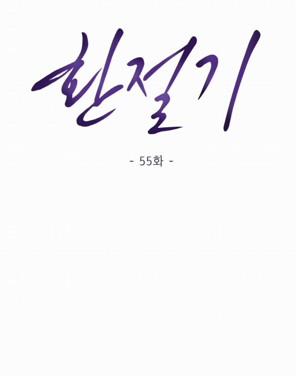 [18+] Thời Khắc Giao Mùa 55.2 trang 9