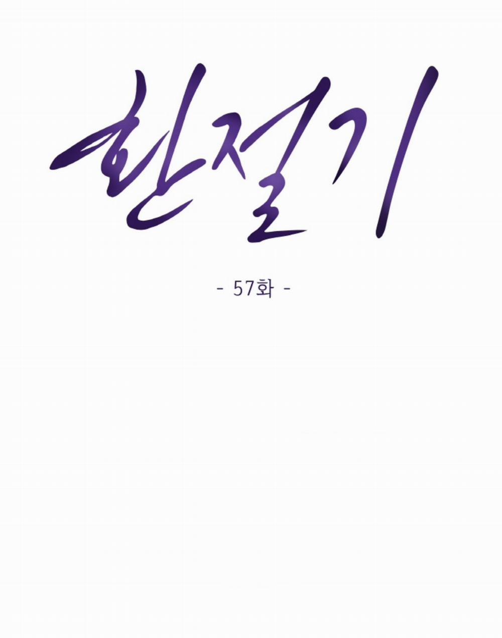 [18+] Thời Khắc Giao Mùa 57.1 trang 25