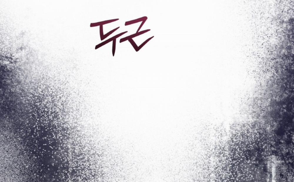 [18+] Thời Khắc Giao Mùa 57.2 trang 78