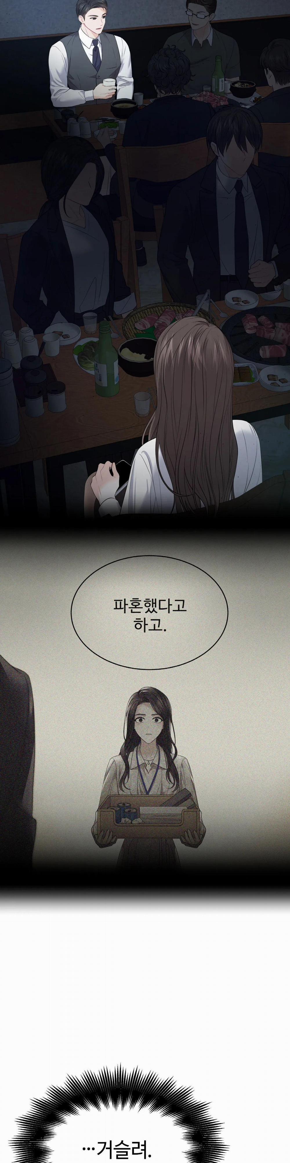 [18+] Thời Khắc Giao Mùa 6.2 trang 3