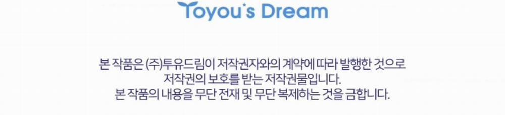 [18+] Thời Khắc Giao Mùa 60.2 trang 86