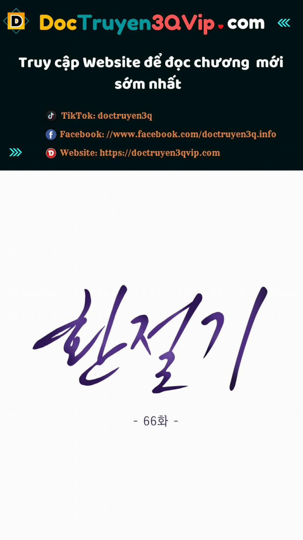 [18+] Thời Khắc Giao Mùa 66.2 trang 0