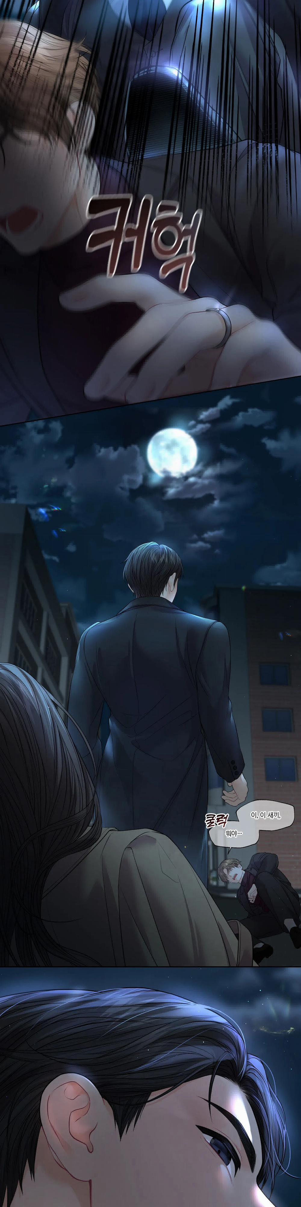 [18+] Thời Khắc Giao Mùa 7.2 trang 30