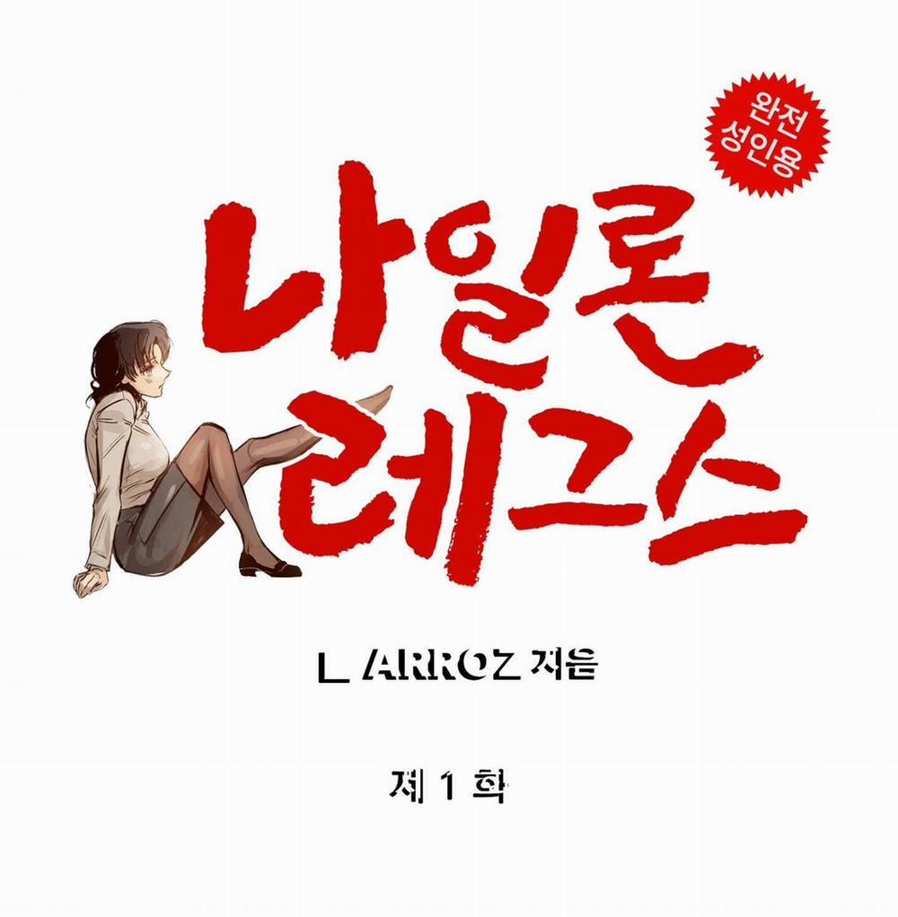 [18+] [Thời Kỳ Cực Thịnh Ái Vật 1980S] Quần Legging 1.1 trang 29