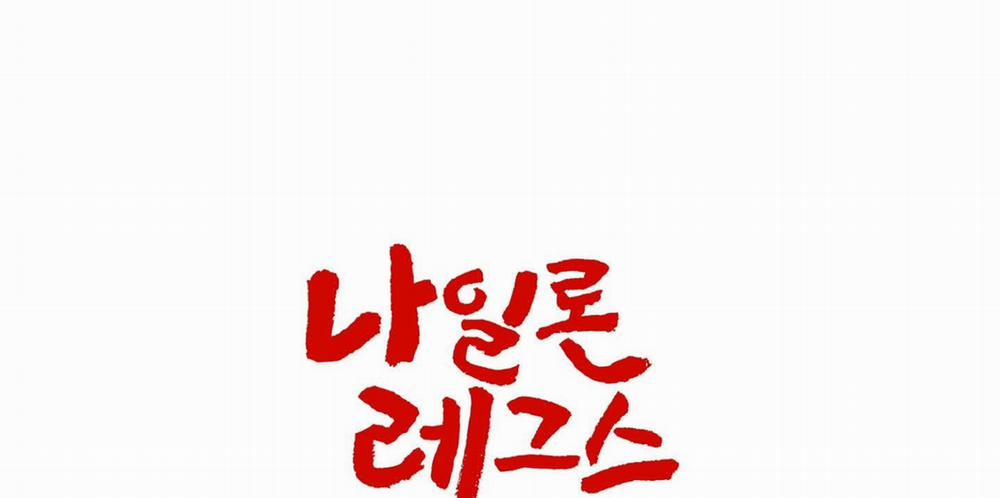 [18+] [Thời Kỳ Cực Thịnh Ái Vật 1980S] Quần Legging 1.2 trang 102