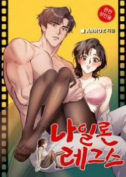 Đọc truyện tranh [18+] [Thời Kỳ Cực Thịnh Ái Vật 1980S] Quần Legging