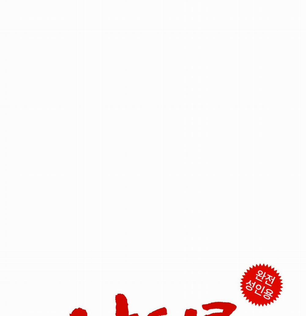 [18+] [Thời Kỳ Cực Thịnh Ái Vật 1980S] Quần Legging 2.1 trang 57