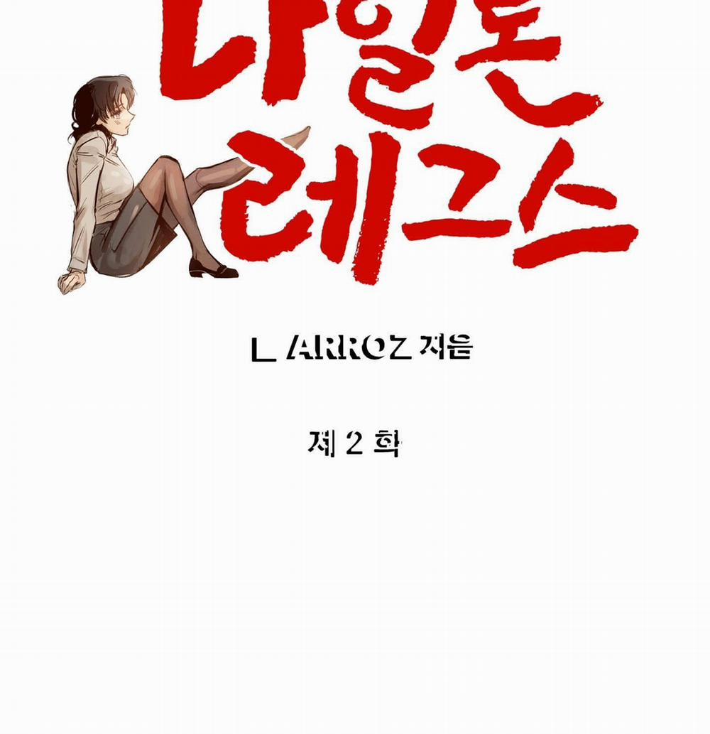 [18+] [Thời Kỳ Cực Thịnh Ái Vật 1980S] Quần Legging 2.1 trang 58