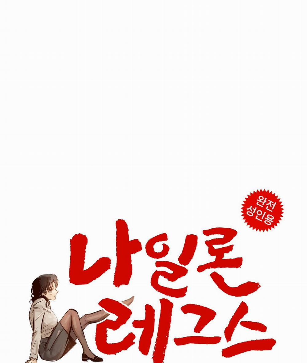 [18+] [Thời Kỳ Cực Thịnh Ái Vật 1980S] Quần Legging 3.1 trang 9