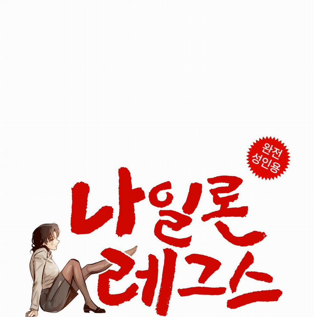 [18+] [Thời Kỳ Cực Thịnh Ái Vật 1980S] Quần Legging 4.2 trang 0