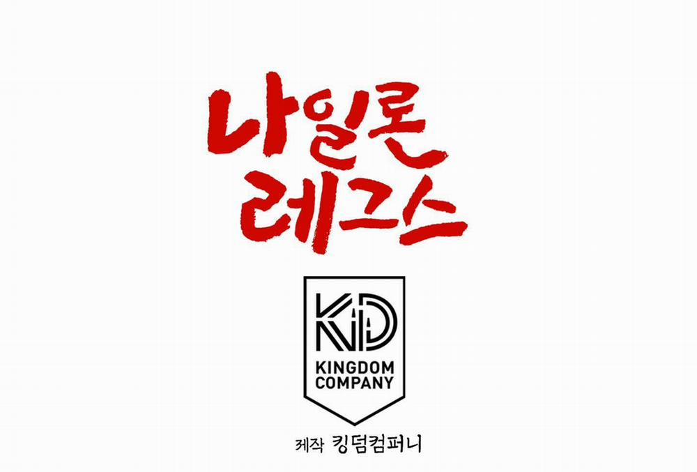 [18+] [Thời Kỳ Cực Thịnh Ái Vật 1980S] Quần Legging 4.2 trang 85