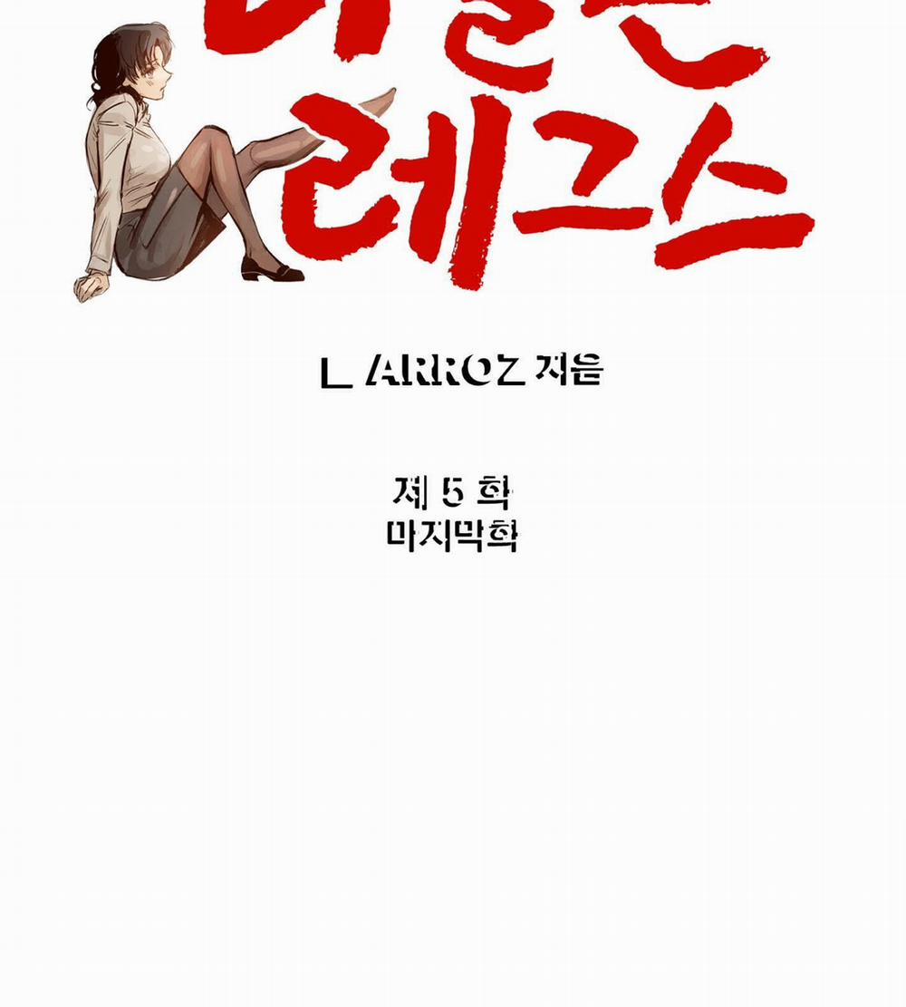 [18+] [Thời Kỳ Cực Thịnh Ái Vật 1980S] Quần Legging 5.1 trang 10