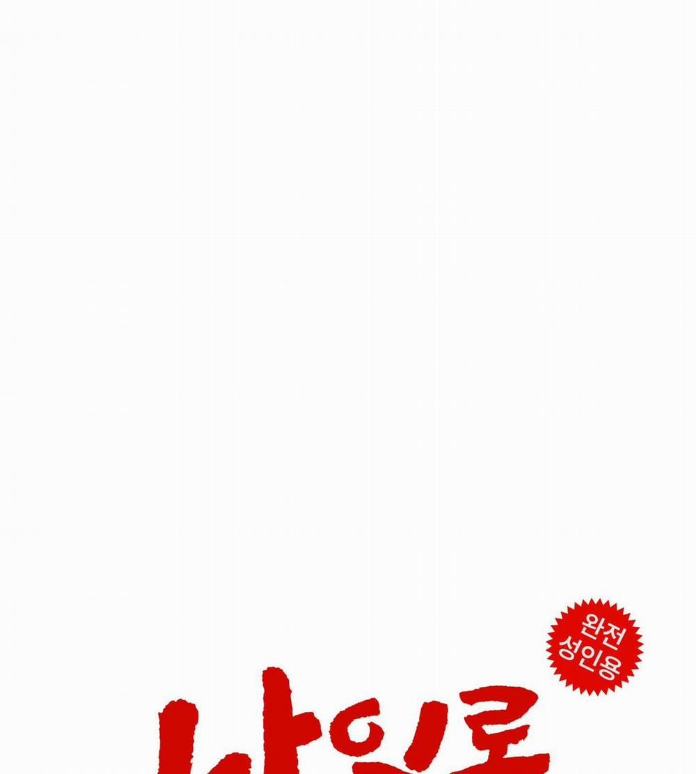 [18+] [Thời Kỳ Cực Thịnh Ái Vật 1980S] Quần Legging 5.1 trang 9