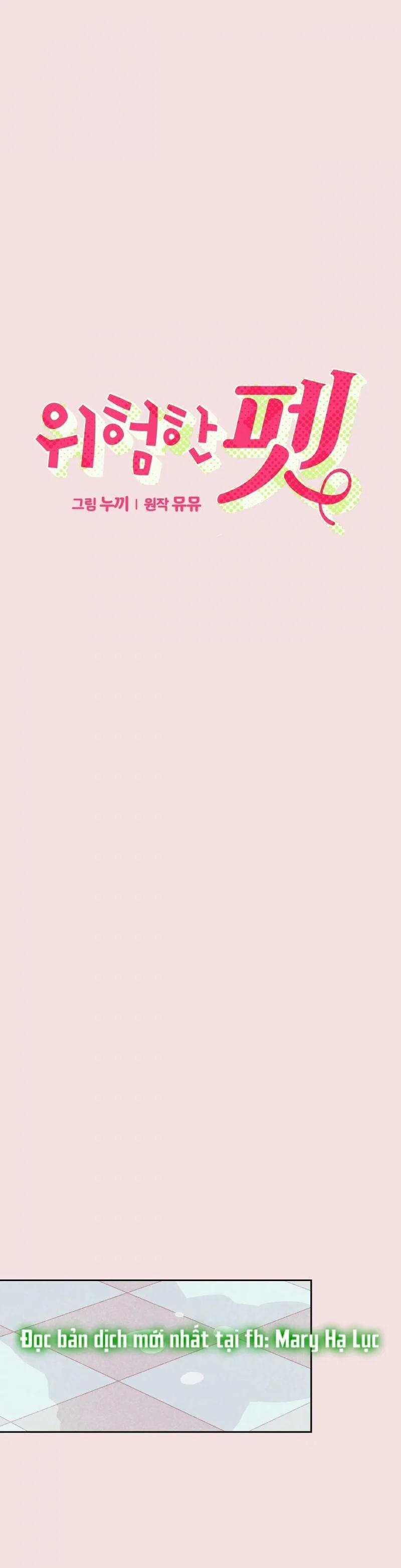 [18+] Thú Cưng Nguy Hiểm 21 trang 0