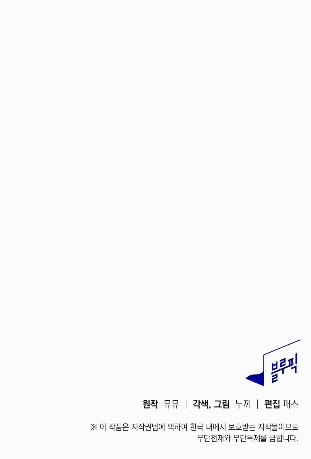 [18+] Thú Cưng Nguy Hiểm 4.2 trang 32