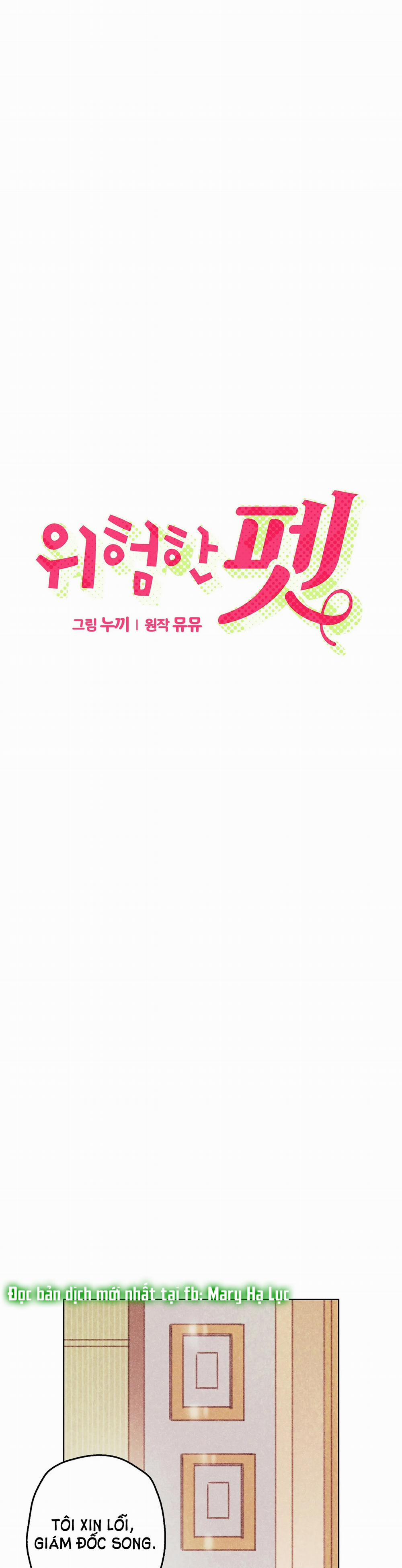 [18+] Thú Cưng Nguy Hiểm 9.1 trang 2