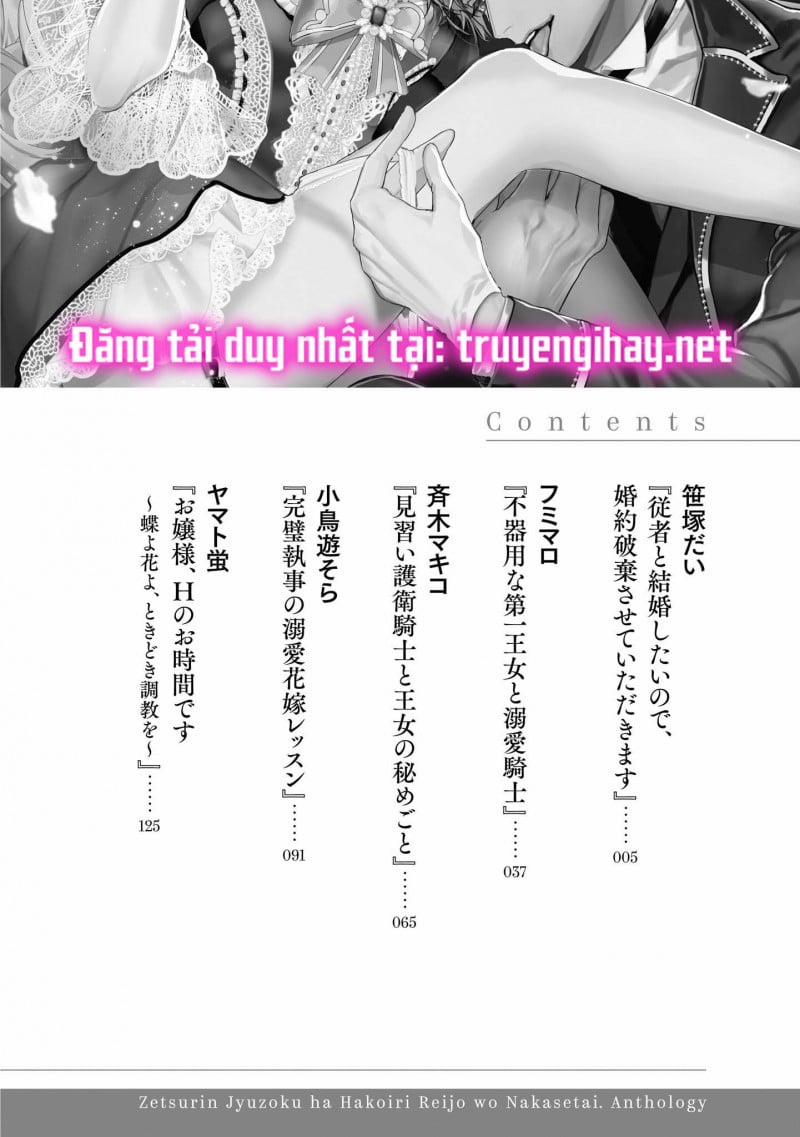 [18+] Thuộc Hạ Vô Song, Muốn Khiến Cho Tiểu Thư Phải Hét Lên 1.1 trang 3