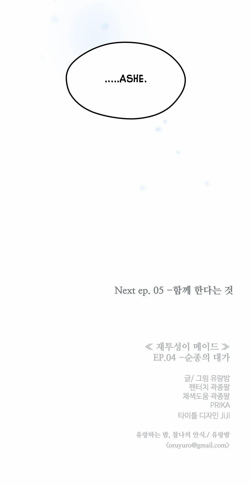 [18+] Tì Nữ Lọ Lem 4.2 trang 35