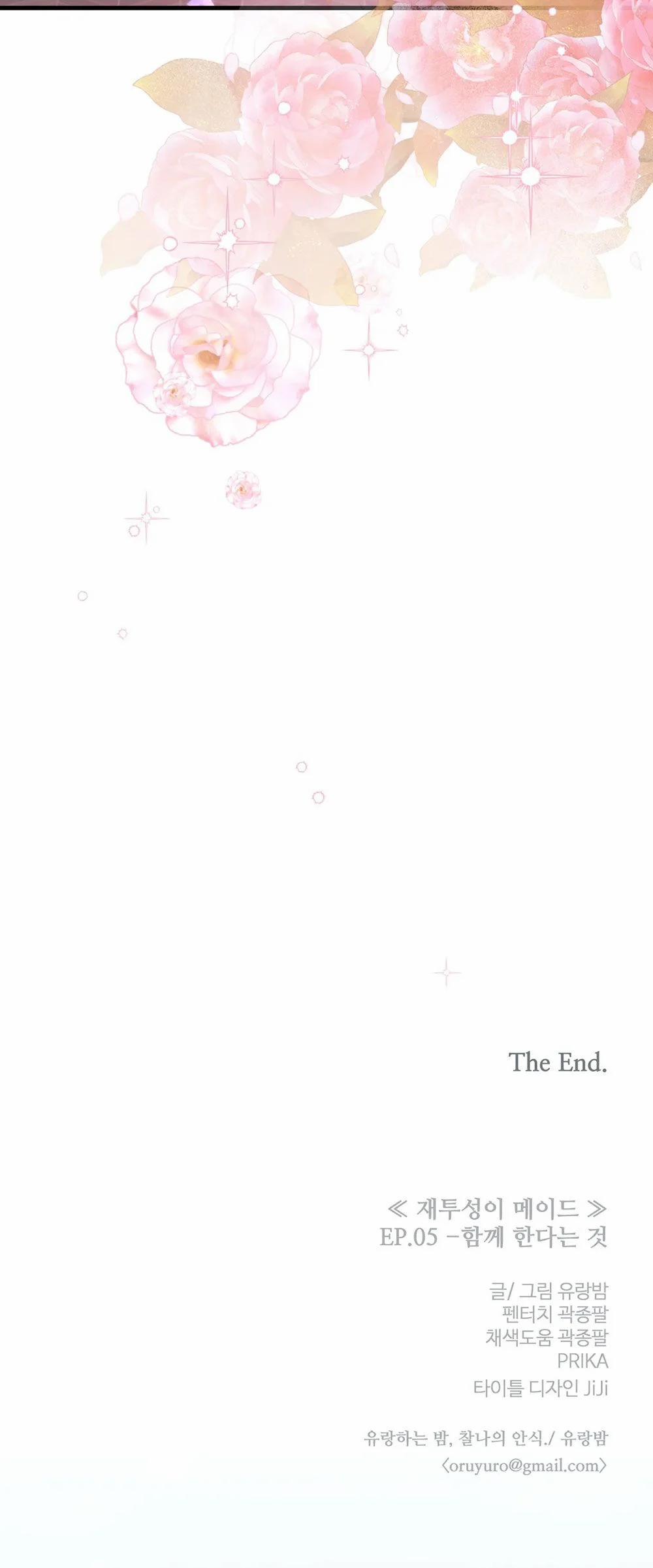 [18+] Tì Nữ Lọ Lem 5.3 trang 28