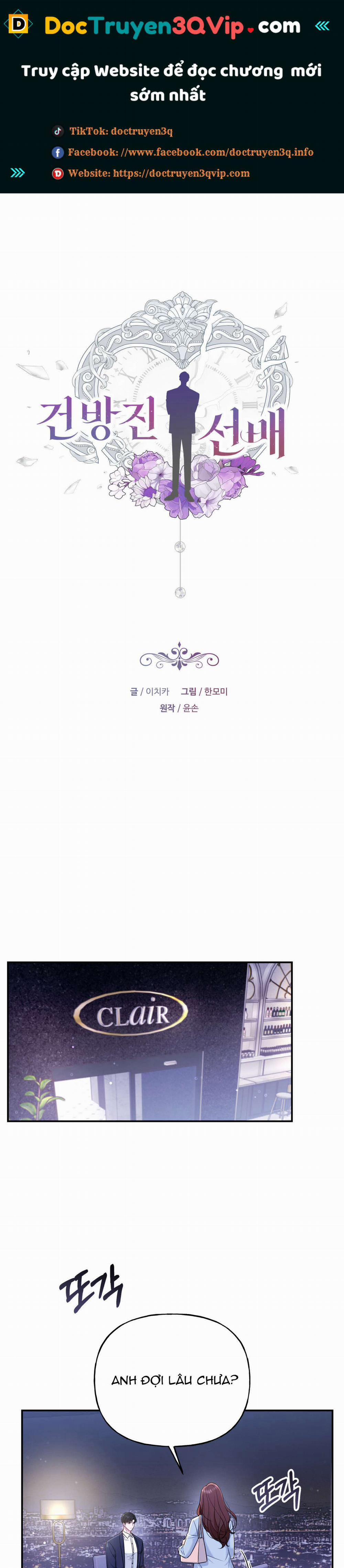 [18+] Tiền Bối Ngạo Mạn 3.1 trang 0