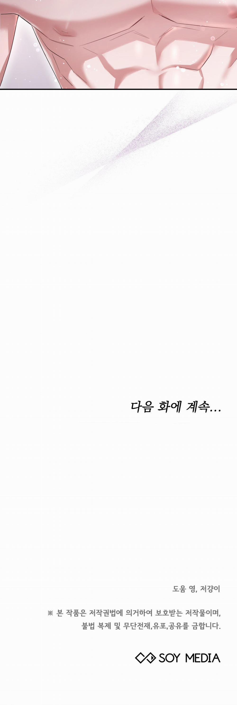 [18+] Tiền Bối Ngạo Mạn 3.2 trang 17