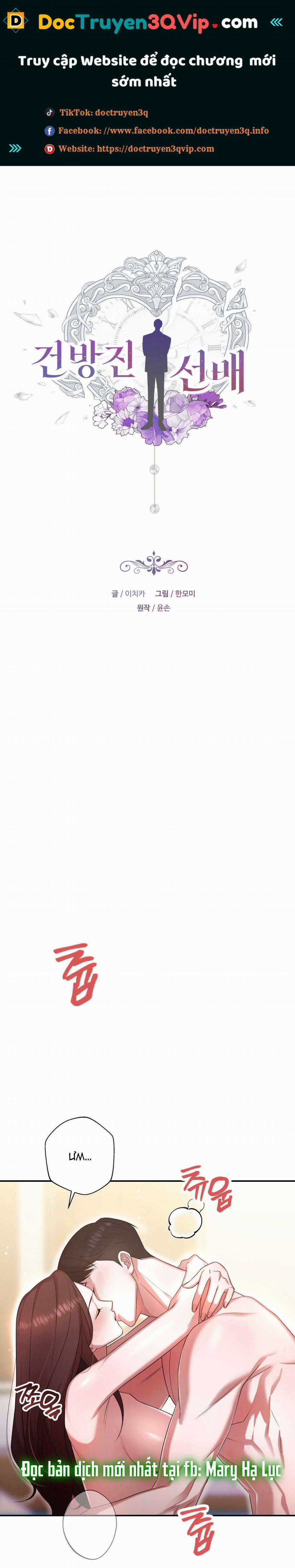 [18+] Tiền Bối Ngạo Mạn 4.1 trang 0