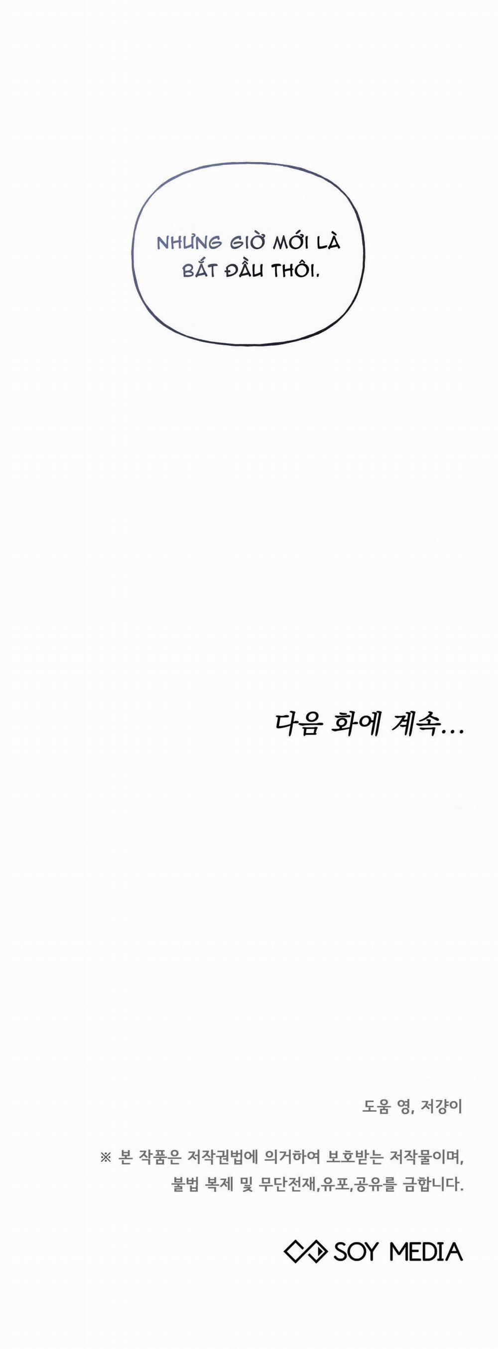 [18+] Tiền Bối Ngạo Mạn 4.2 trang 18