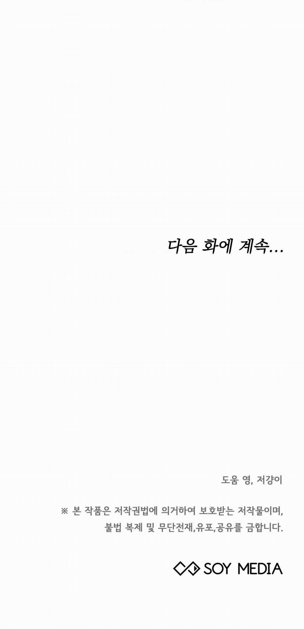 [18+] Tiền Bối Ngạo Mạn 5.2 trang 19