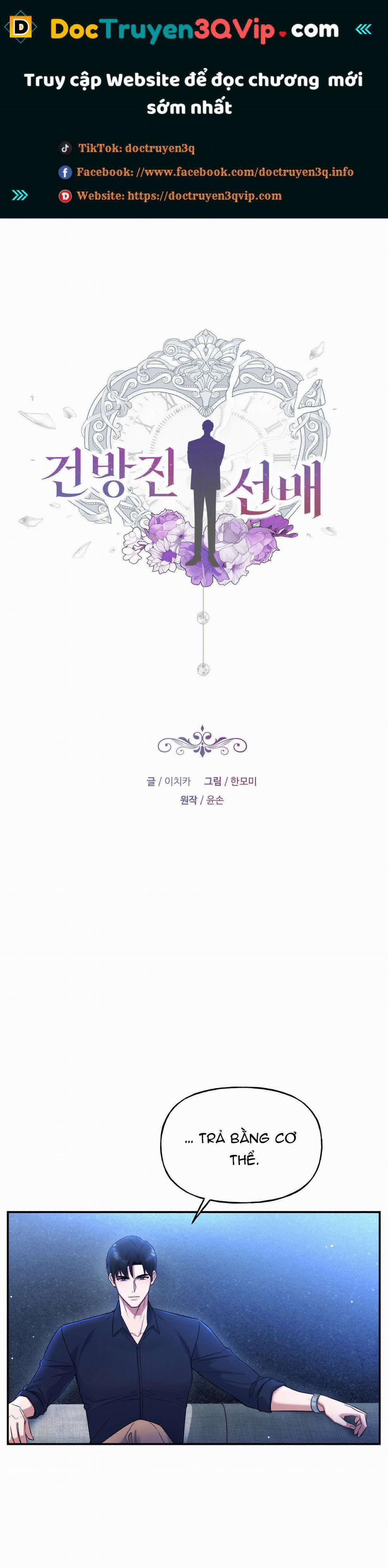 [18+] Tiền Bối Ngạo Mạn 6.1 trang 0