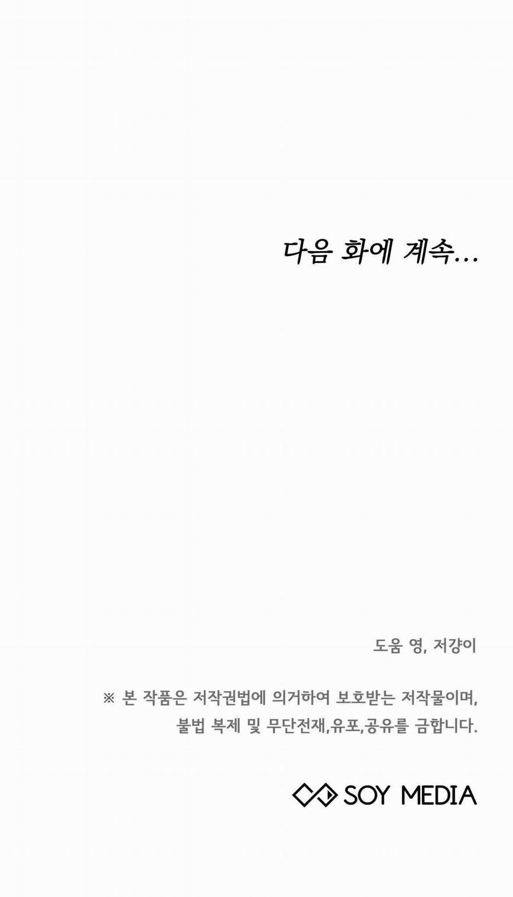 [18+] Tiền Bối Ngạo Mạn 6.2 trang 22