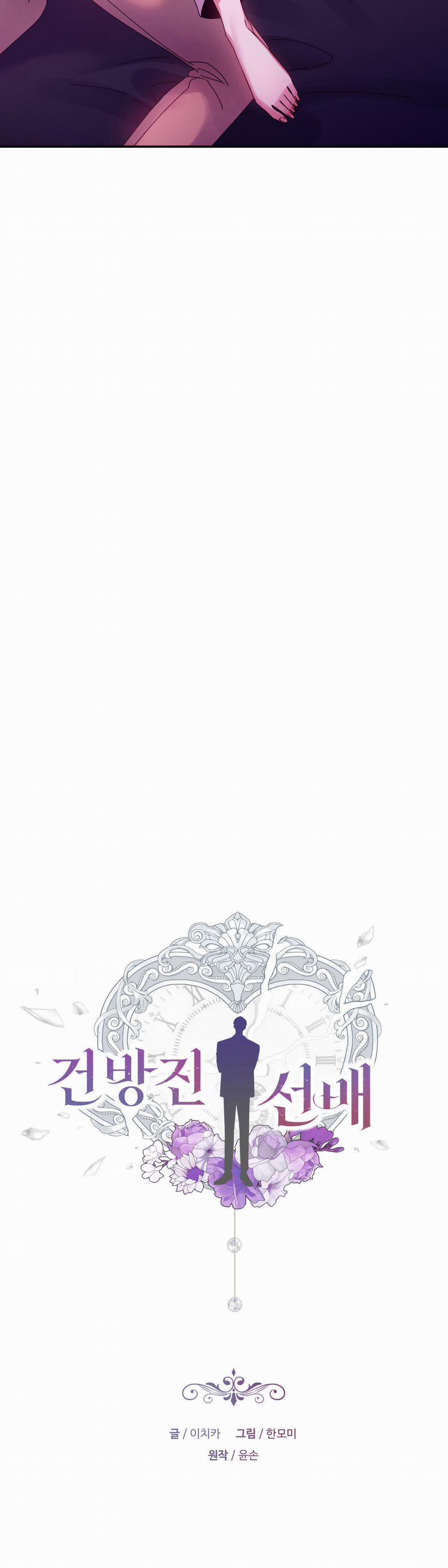 [18+] Tiền Bối Ngạo Mạn 7.1 trang 15