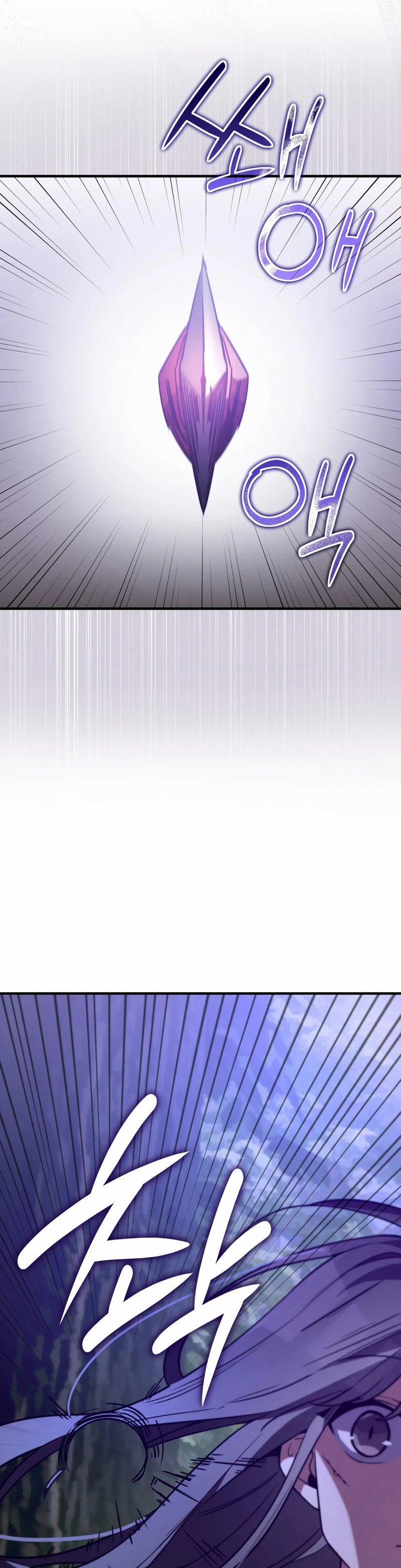 [18+] Tiểu Hồ Ly, Nàng Đang Làm Gì Thế? 6.2 trang 1