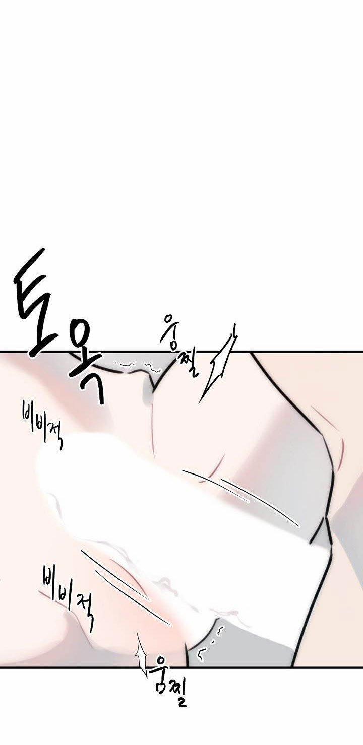 [18+] Tình Bạn Không Thuần Khiết 10 trang 7