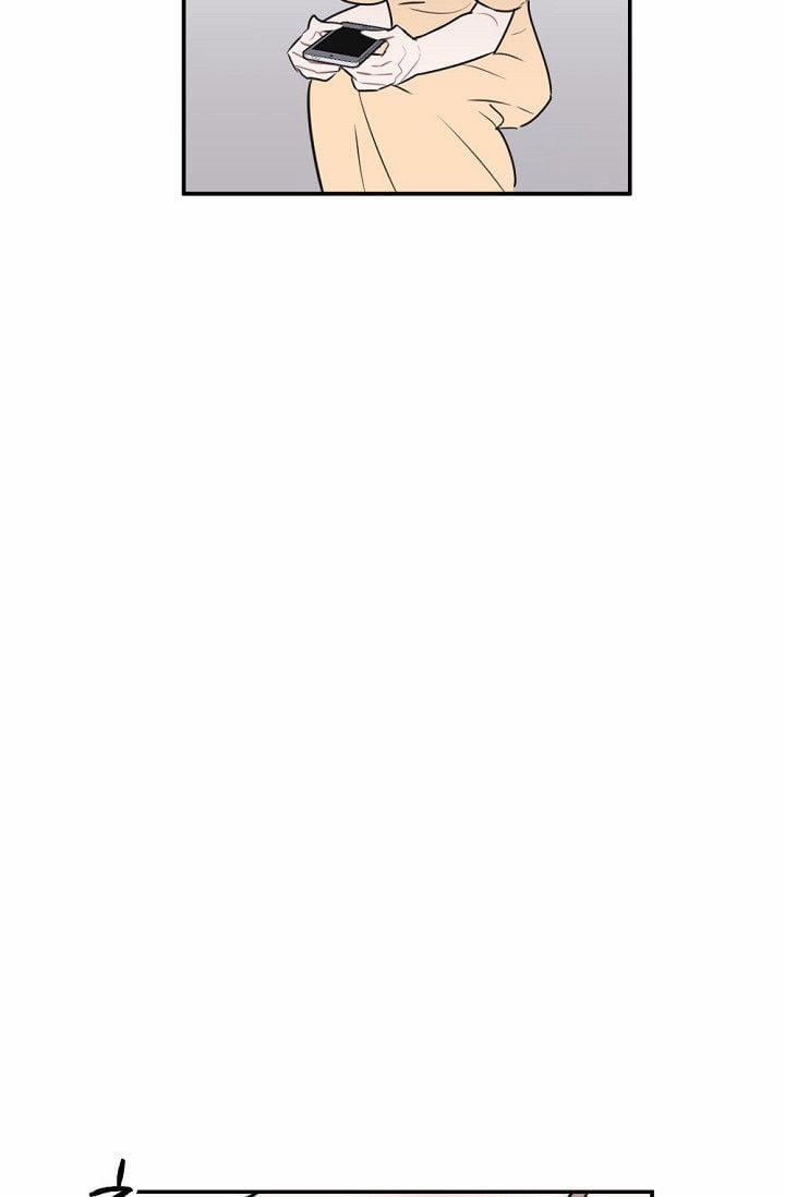 [18+] Tình Bạn Không Thuần Khiết 19.1 trang 5