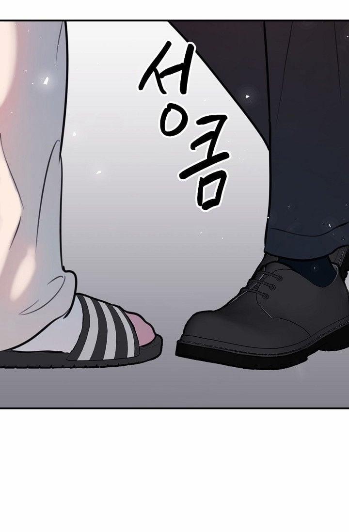 [18+] Tình Bạn Không Thuần Khiết 19.2 trang 47