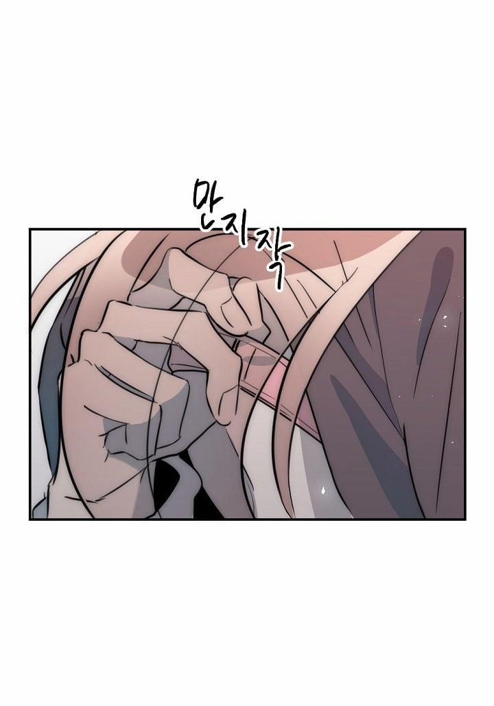 [18+] Tình Bạn Không Thuần Khiết 21.1 trang 8