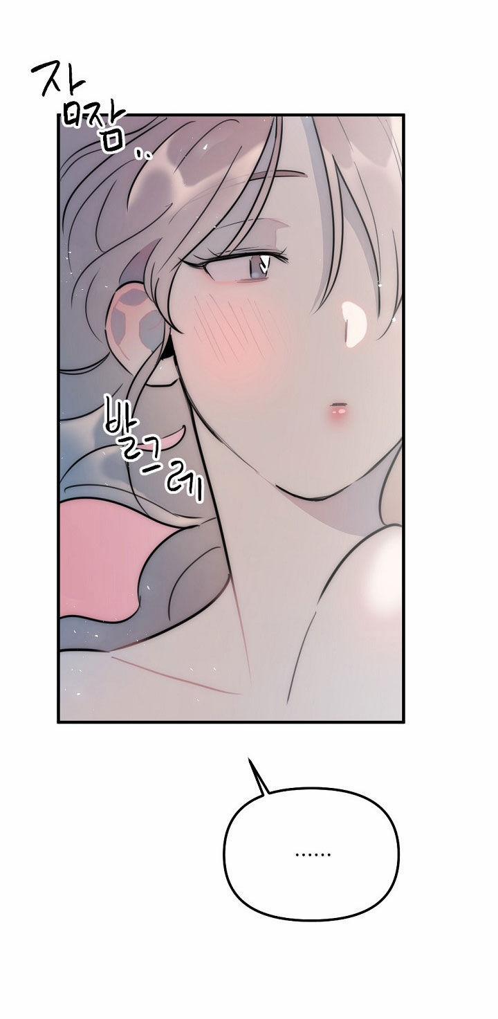 [18+] Tình Bạn Không Thuần Khiết 23.1 trang 9