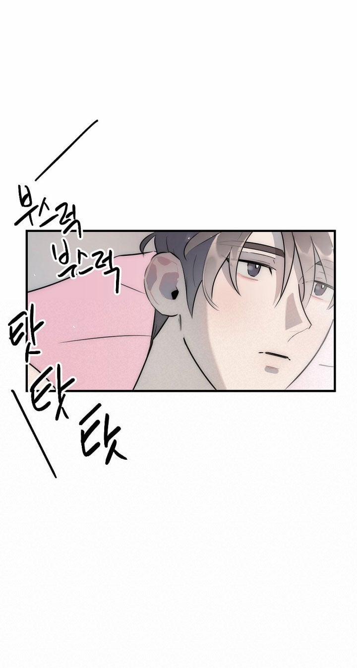 [18+] Tình Bạn Không Thuần Khiết 23.2 trang 1